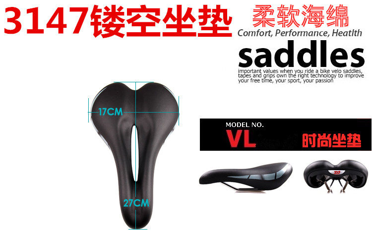 Selle de vélo - Ref 2349407 Image 5