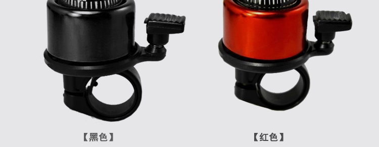 Sonnette de vélo bell Compass - Ref 1453608 Image 4