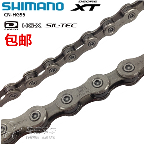 shimano xtr chain