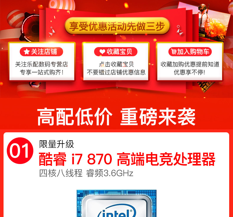 i3-530_01.jpg