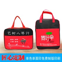 Three-dimensional version of primary and secondary school tutoring art training courses customized printed logo art calligraphy childrens tutoring schoolbag customization