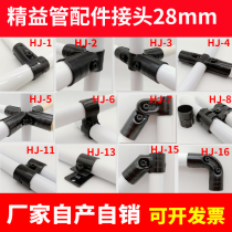 Lean pipe fittings Fittings Workbench Wire rod Pipe clamp Composite pipe Cart Turnover car Material rack