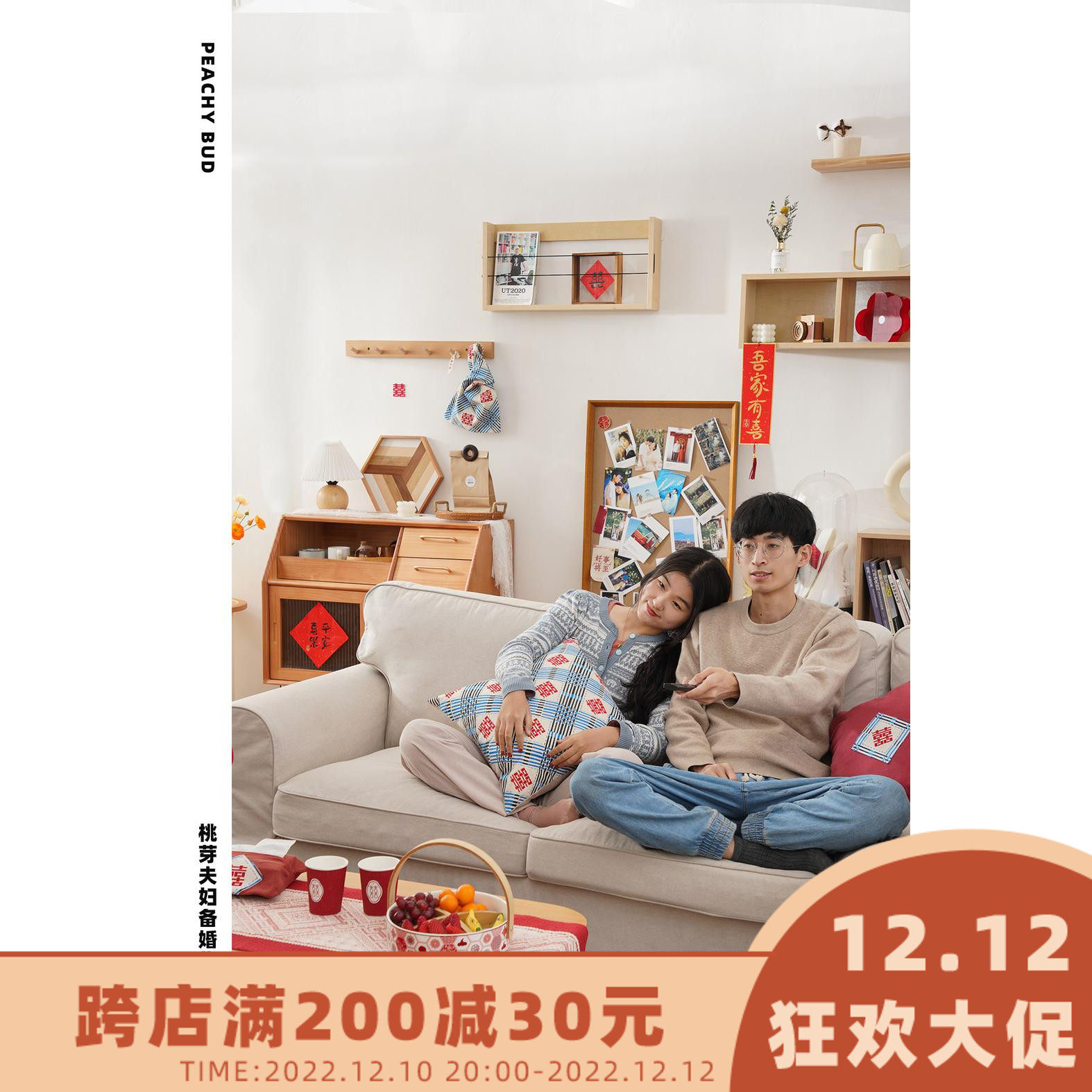 Douyin Xiaohongshu Taobuds couple) original Chongming earthen cloth hi character Japanese tissue box canvas bag pillow wedding room