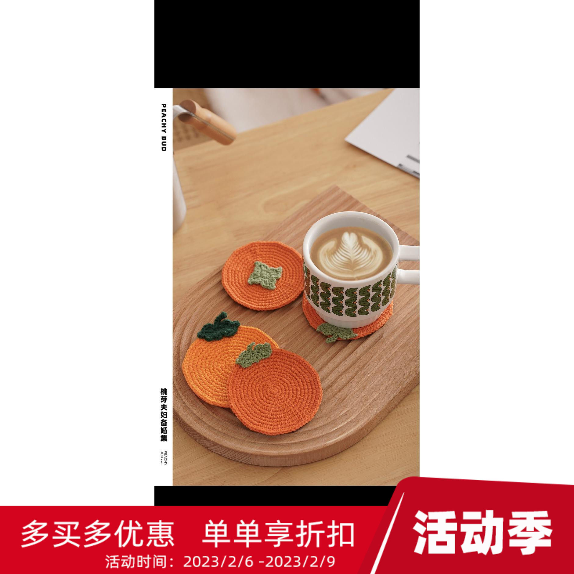 Peach couple original design round hand-made manual hook persimmon cup mat