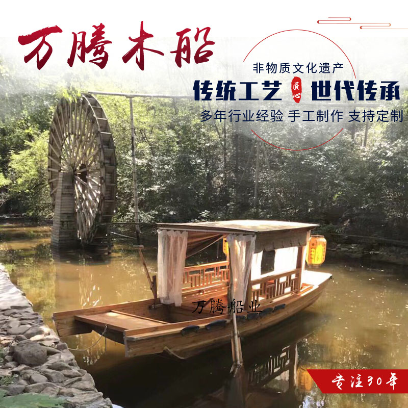 Landscape Decoration Pendulum DINING IMITATION ANCIENT SIGHTSEEING TOUR ELECTRIC PICTORIAL BOAT HAND-DRAWN SINGLE DOUBLE CANOPY SOLID WOOD FISHING BOAT-Taobao