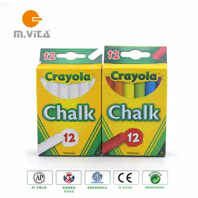 Mengsheng Education Montessori Children Color 12 Dust-free Blackboard Painting Chalk