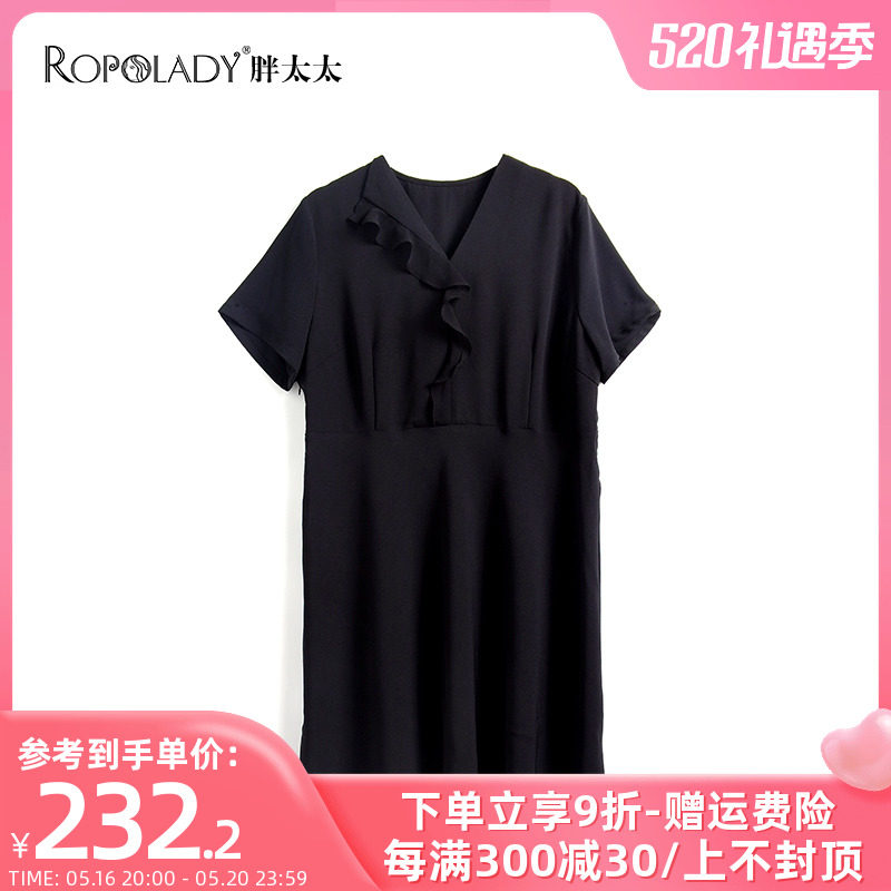 Fat Mrs. Fat Costume Women's Fashion New Fashion Black Slim V - collar Dress Trend 719104240