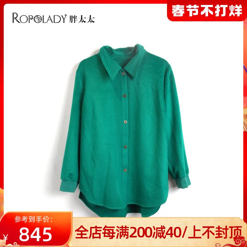 Large size women's spring fashion shirt coat loose mother sweater comfortable medium and long 420107610
