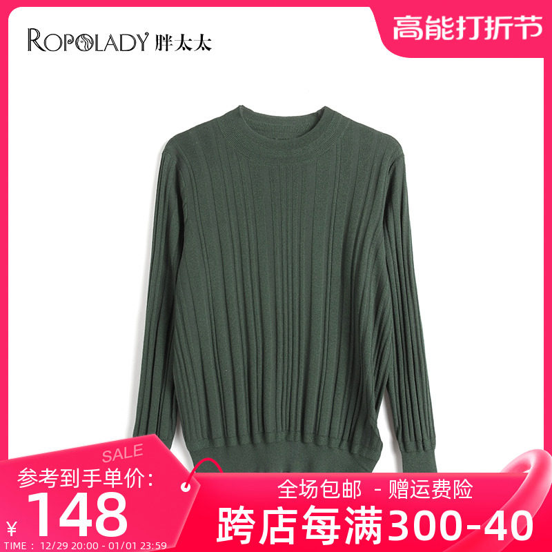 Fat Wife Big Code Women Dress Spring Dress New Pure Color Round Collar Thin OL Career Punch Undershirt 418120610-Taobao