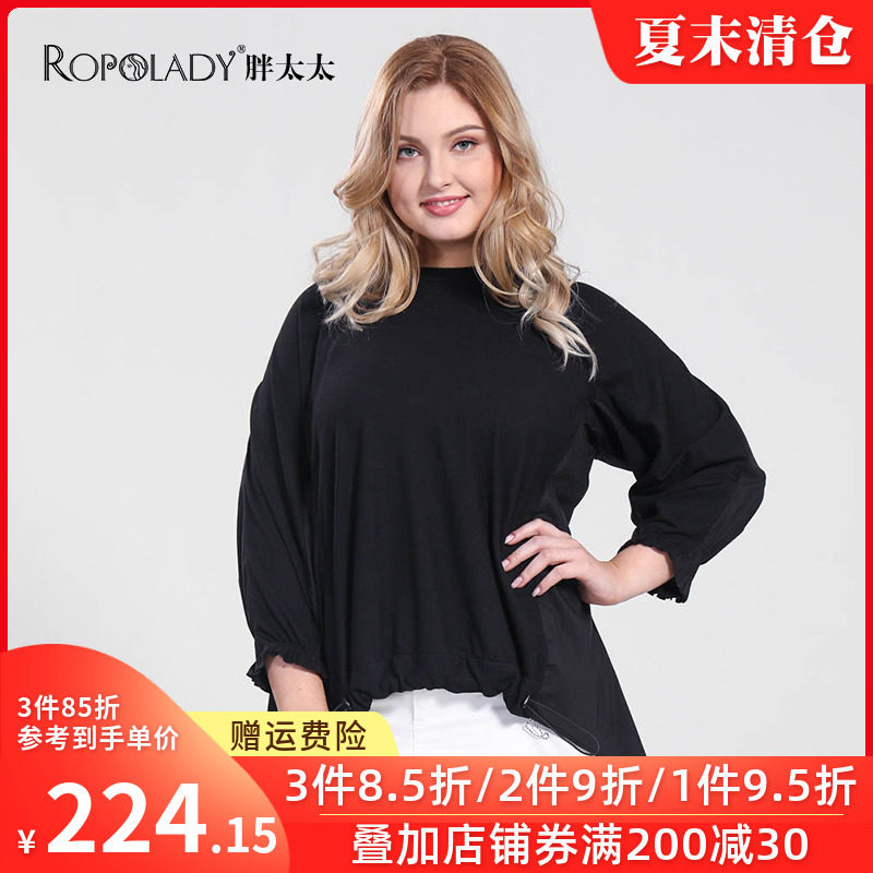 Fat wife plus size women's summer new product loose round neck long sleeve top black simple style 419104211