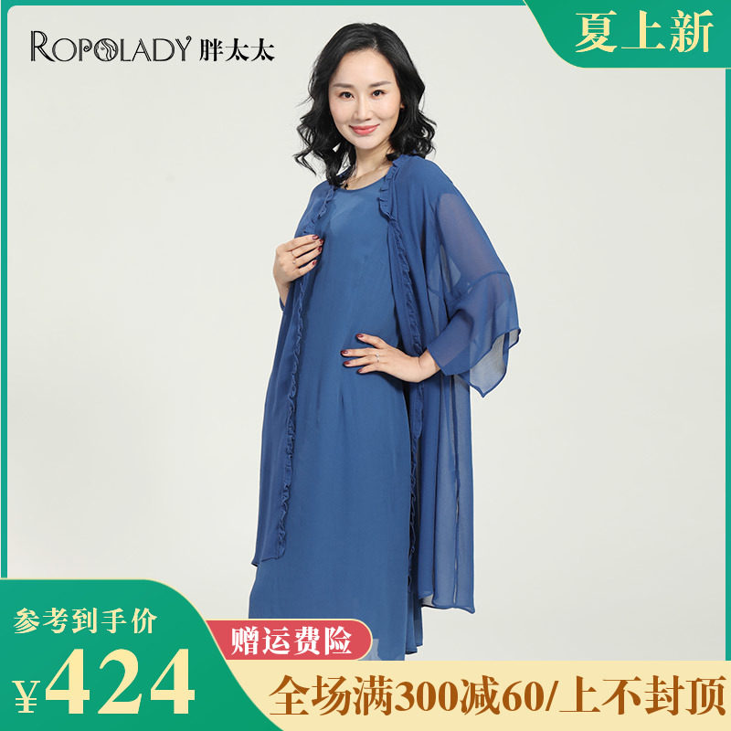 Fat wife up for overweight women's clothing autumn summer New products 100% mulberry silk 90% sleeves cardiovercoat 419205411