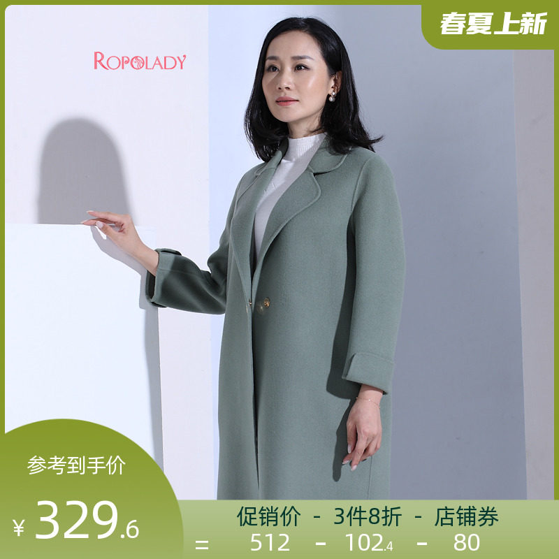 Fat Wife Great Size Dress Fashion Autumn Winter New Pint Green Flip collar Long-sided wool coat 417226310