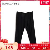 Large size womens spring new black fashion leggings nine-point trousers comfortable casual pants tide 420107520