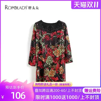 Fat Lady Big Size Women Summer New Korean Black Lace Splice Dress 816106240