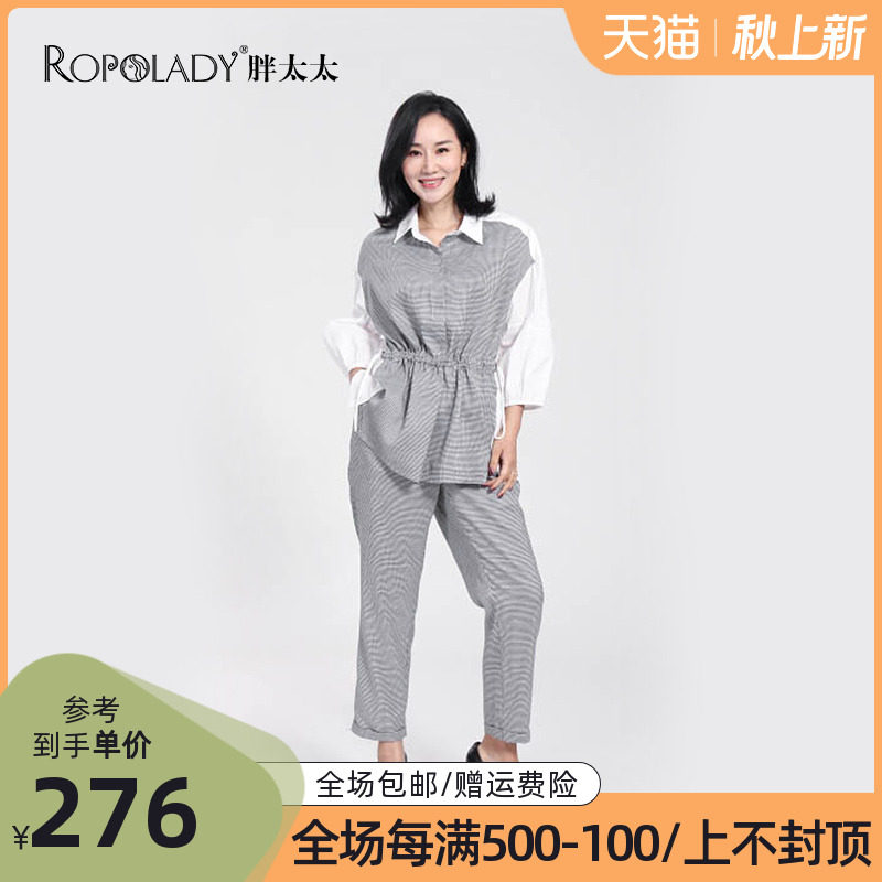 Fat lady slim fit large size women's spring and summer new shirt long-sleeved top off-white cotton 419102311