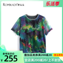 Fat Wife Big Code Womens Clothing Autumn Summer New Pint Casual Fashion T-shirt Green Bright Eyes slim blouses 419208211