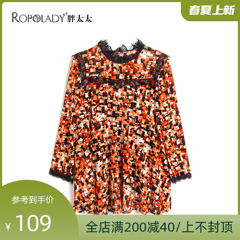 Fat Wife Big Size Dress New Products Yellow Broken Flowers Half High Collar Long Sleeve Blouse Lady 816211810
