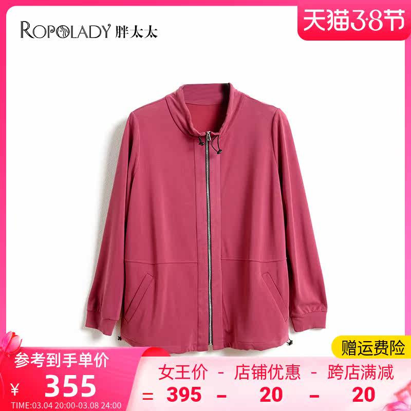 Fat Wife Great Size Casual Comfort Loose Pure Salad Jacket Sport Style Light Thin Spring 719111610
