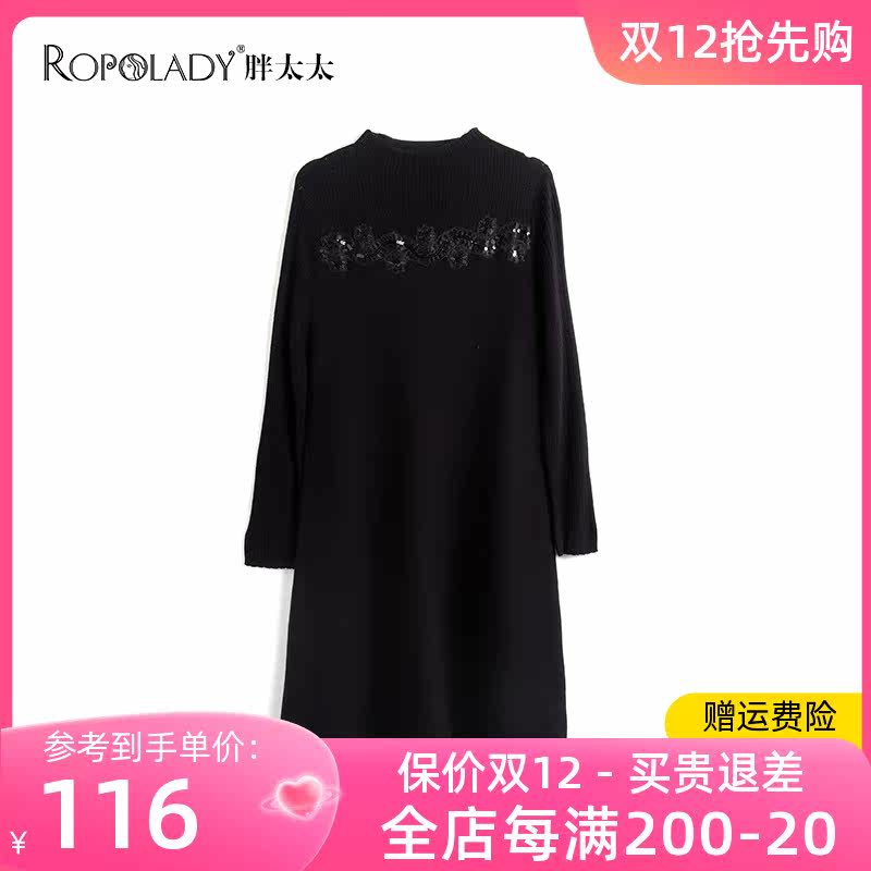 Fat Wife Big Code Women Dress New Pint Long Sleeve Commuter Hit Bottom Skirt Display Slim Warm Wool One-piece Dress 717212440-Taobao