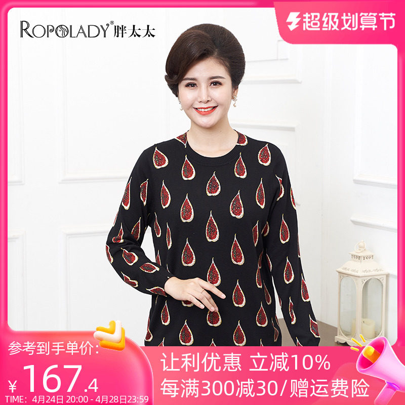 Fat Mrs. Fat Code Women's Fashion New Fashion Winter Fashion Winter Warm Knife Loose Current 619305710