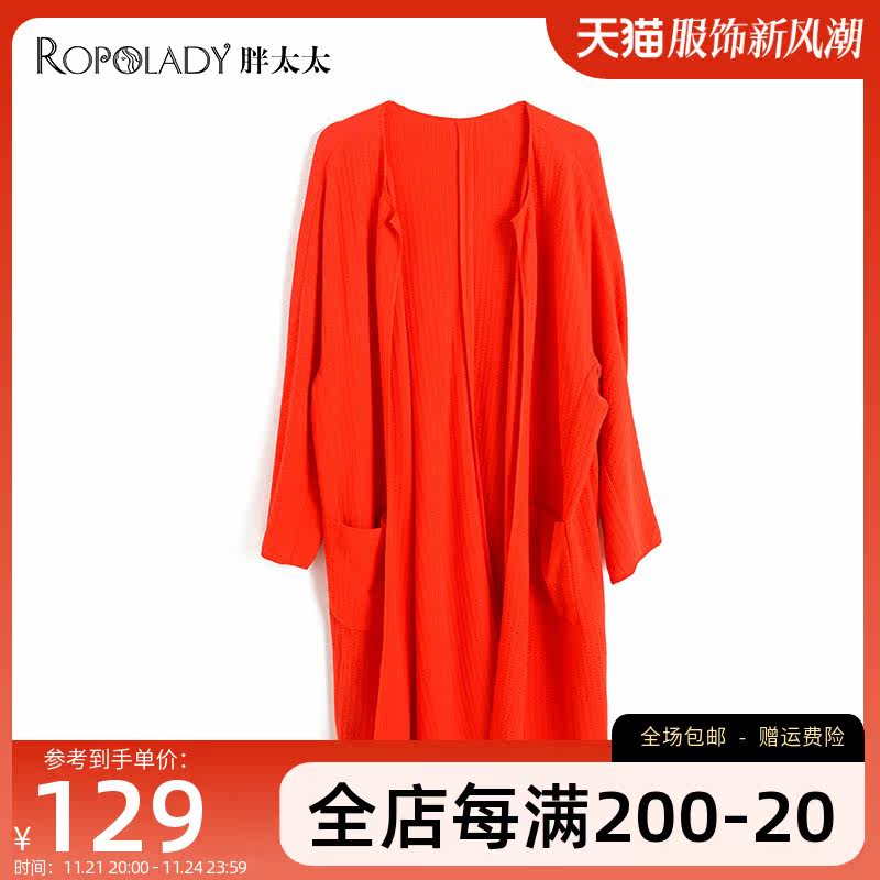 Fat Wife Big Code Women Dress Spring Autumn New Polenta Wind Clothes Yellow Bat Cuff Korean version Wind dress lady 816112710-Taobao