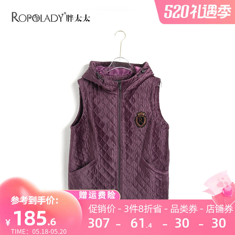 Fat Wife Stepping Up The Code Women's Clothing Autumn Winter New Fashion Tandem Hat-Laced Vest Jacket Warm 719400310