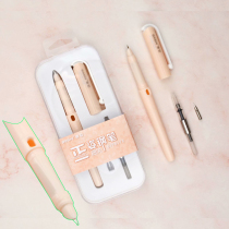 Bosch positive posture pen small packet tip for ink sac suction ink machine Dual-use primary school elementary school elementary school students with a small nib