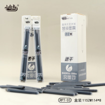 Small white dot RP09 stand-in core UEFA ink bag pen style walking bead pen speed dry long ink sack large capacity 2 6 calibre