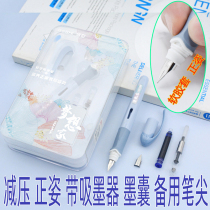 Bosch Decompression Large Pen Point Gum Cover Positive soft gum Grip Pen Holder INK EXCHANGE INK BAG SUCTION INK DUAL-USE PEN EASY TO INSTALL