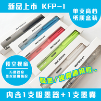 Jin Shuo Pen Stationery Control Pen Gift Pen Primary School Pen Ink Pen Ink Pen Ink Pen Practice Pen