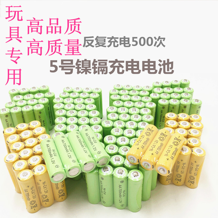 Special price 5 rechargeable battery suit No. 5 battery charger sleeve fitted with 3-section rechargeable battery 5 Number