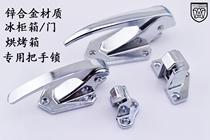 Thickened alloy pressed lock cold bank door lock oven lock industrial lock drying cabinet handle lock steam cabinet handle large number