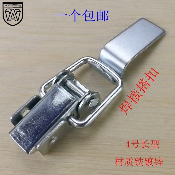 Number 4 Bridge Buckle Hardware Buckle Lock Kit Padlock Lock Catch Fastener box Wooden Door Case Spring Duckbill Buckle
