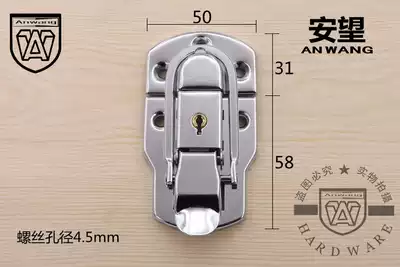 Aluminum alloy toolbox lock large tool box buckle instrument box storage box metal padlock buckle cosmetic case