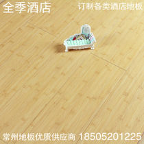 All season hotel floor 3 5 bamboo wood grain environmental protection wear-resistant waterproof factory direct multi-layer solid wood composite floor