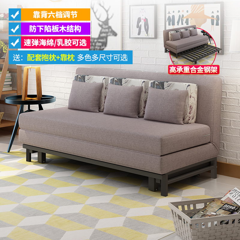 Multifunctional folding sofa bed dual-purpose double 1 5 living room simple fabric removable and washable push-pull small apartment sofa