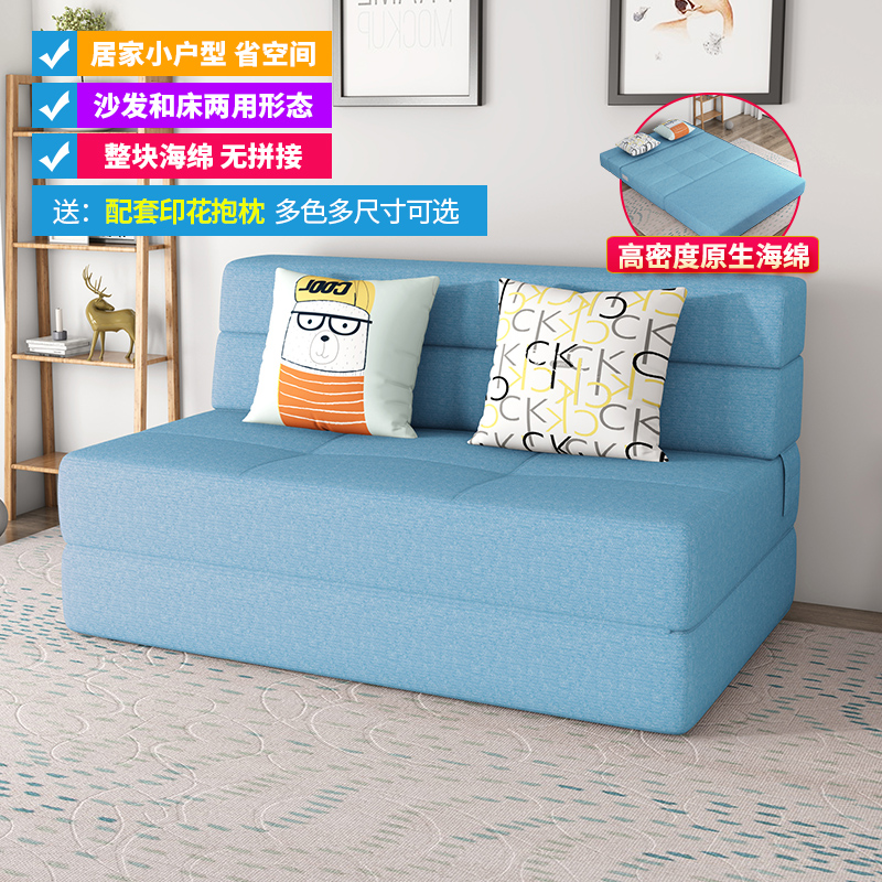 Sofa Bed with sofa bed Folding and versatile dual purpose Small family type Single double 1 5 m Living room tatami Lazy Couch