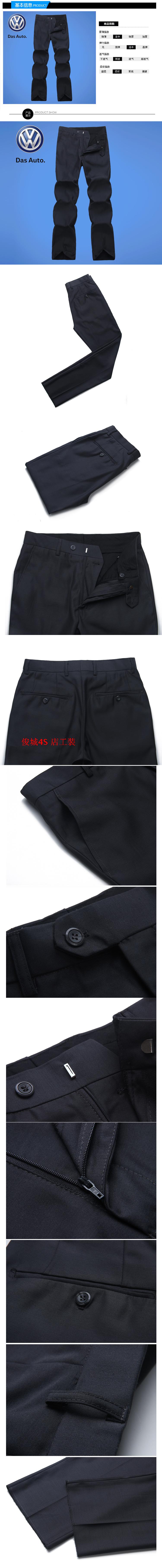 Pantalon - Ref 1471259 Image 6
