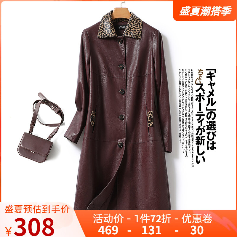 Fur coat in leather jacket with long turning collar temperament High-end middle-aged fur coat 2022 Anti-season large size Genuine Leather Sheep Leather Girl