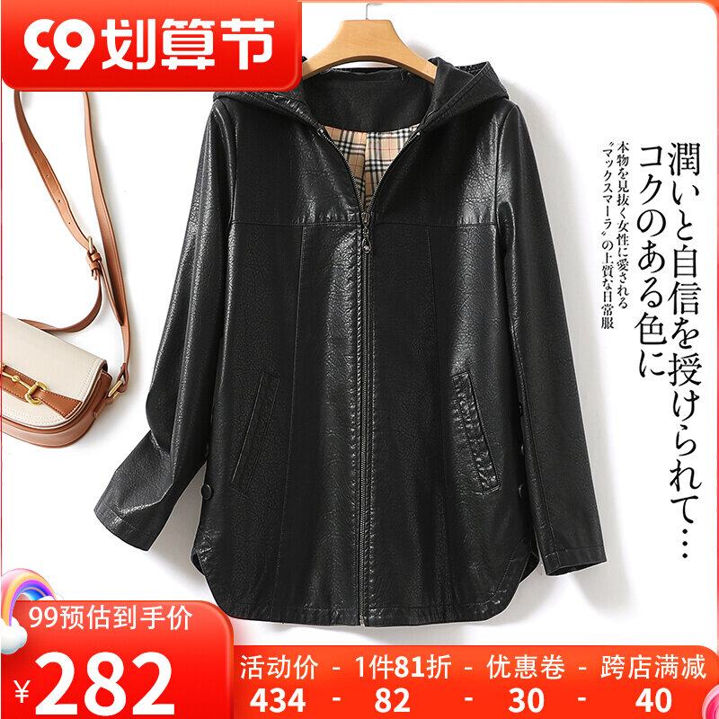 Haining leather coat women's genuine leather regular hooded loose leather coat 2022 autumn and winter Korean version large size women's coat sheepskin