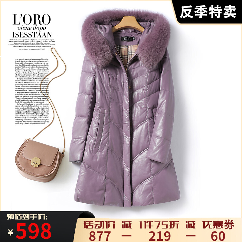 Down jacket woman mid-to-cap fox fur collar thickened fur coat female dermis Anti-season cotton sheepskin jacket female white duck suede