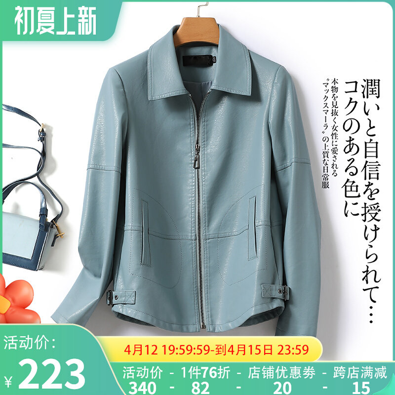 Leather clothes lady shortchanging collar small henning genuine leather jacket 2022 Anti-season new product Korean version large size sheep leather girl