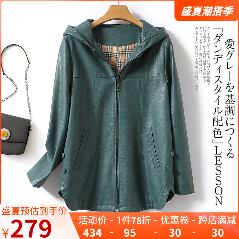 Real leather clothing women's regular section Lianhood loose Haining leather big coat 2022 Anti-season new Korean version jacket Sheep leather