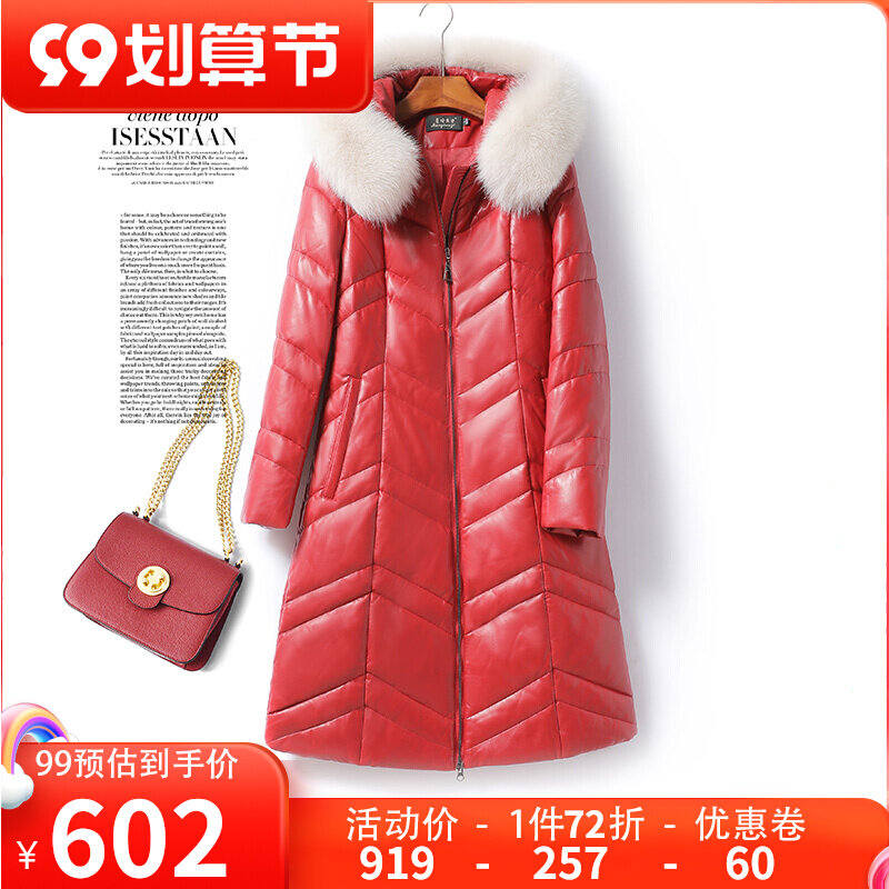 Down jacket women's leather jacket mid-length red hooded fox fur sheepskin jacket women's off-season new white duck down
