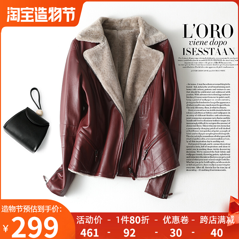 Sheepskin suit women's self-cultivation temperament thickened lamb wool women's jacket leather 2022 autumn and winter new products Haining leather jacket