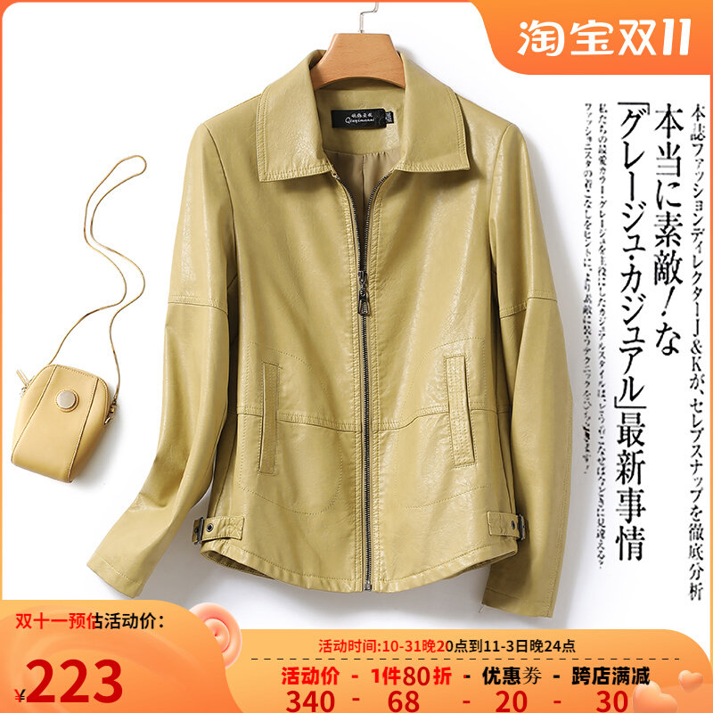 Genuine leather jacket women's short section small Haining fur 2022 autumn and winter new Korean version plus size sheepskin jacket women