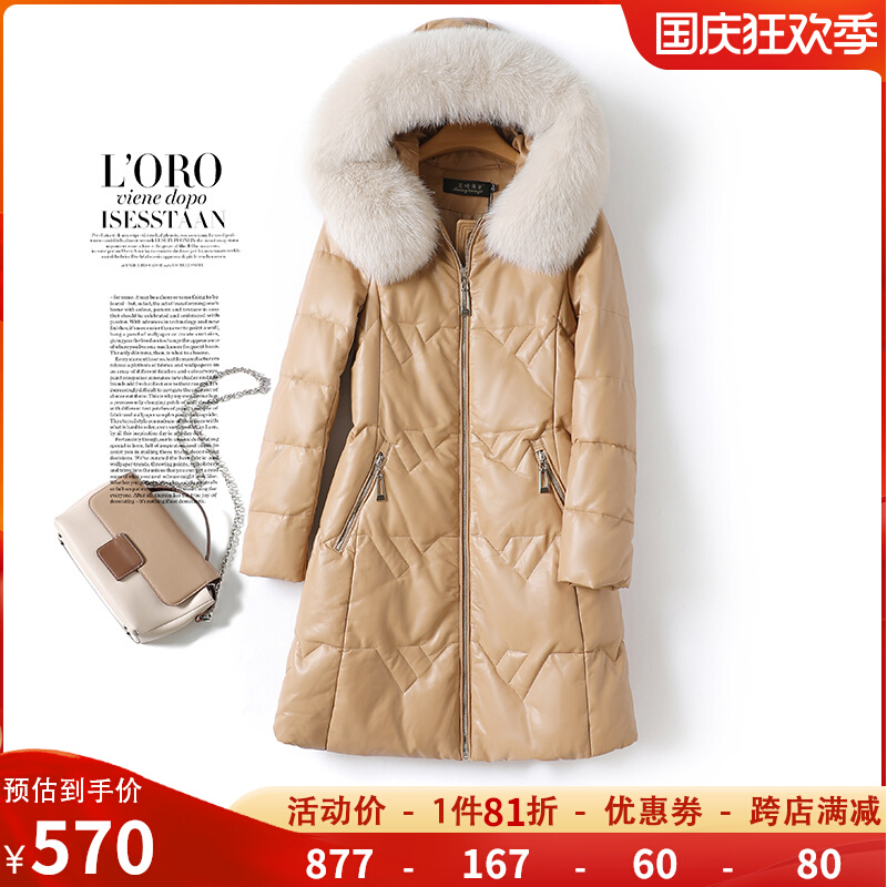 Haining leather down women's mid-length hooded fox fur collar plus size leather jacket women's off-season white duck down sheepskin coat
