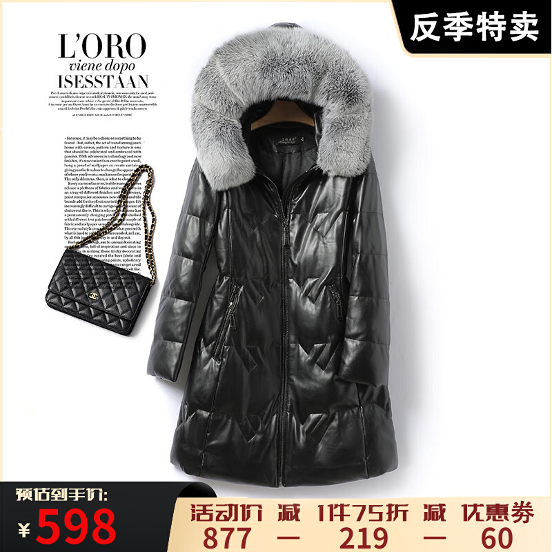 Leather duvet medium long version with cap fox fur collar thickened dermis female leather clothing anti-season white duck suede sheep leather outer cover woman