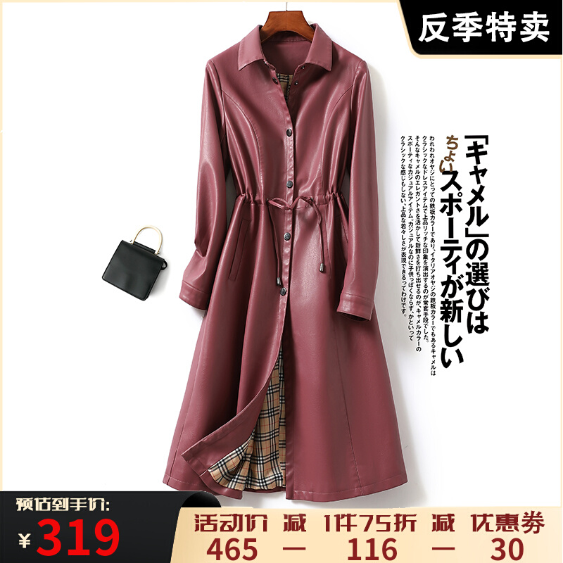 Henning Sheep Leather Girl Jacket Mid long version collection waist genuine leather Grand coat woman 2022 Anti-season new high end temperament women's leather clothing