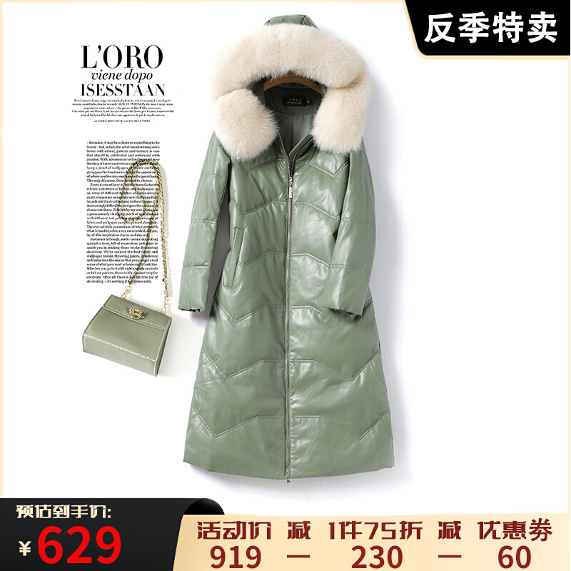 Haining Feather Feather Lady Hairon Feather Feed Lady Hair Link Link Link Sheep Link Season New White Duck Version